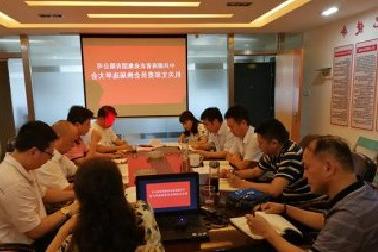 <a href='http://1g4d.stilllearninglife.com'>mg不朽情缘试玩</a>机关党支部召开换届选举大会